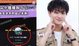 黄子韬自己吃瓜爆料,揭秘娱乐圈幕后真相