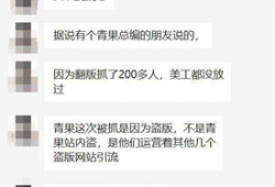 吃瓜爆料群小说在线阅读,揭秘娱乐圈背后的秘密