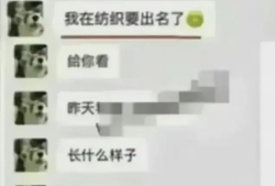 吃瓜爆料 女大学生,揭秘女大学生吃瓜爆料背后的真相